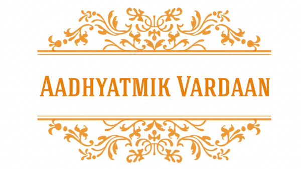 Aadhyatmik Vardaan